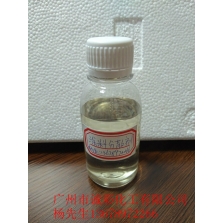 涂料分散劑材料